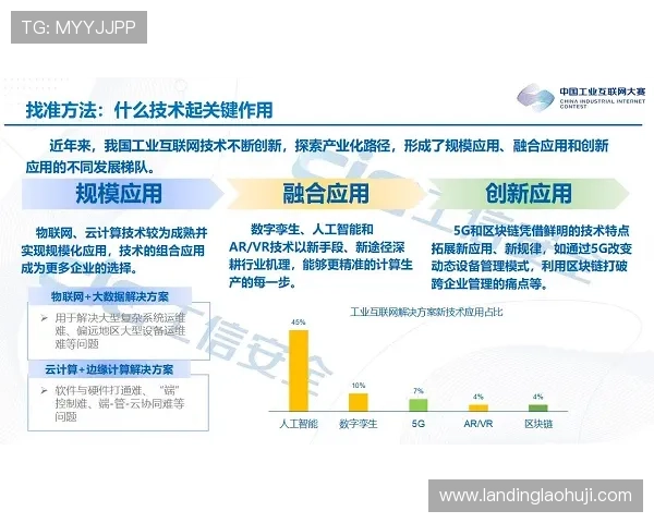 云开电子东莞有限公司：打造智能化电子解决方案推动行业数字化转型的核心力量