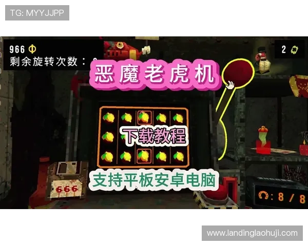 恶魔老虎机网页版免费试玩,体验刺激的游戏乐趣与丰富奖励 恶魔老虎机网页版免费试玩,体验刺激的游戏乐趣与丰富奖励