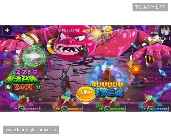 最新恶魔老虎机游戏下载平台安全可靠值得信赖