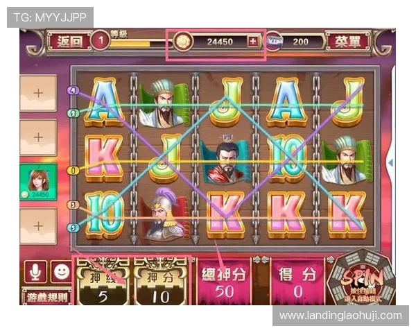 澳门老虎机一次性最高赢取金额揭秘以及相关投注技巧分析